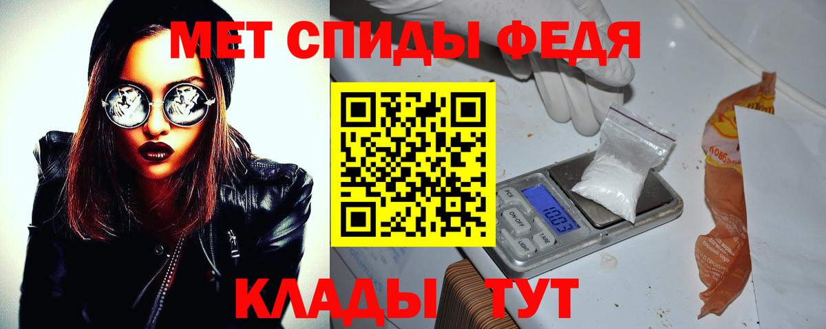 АМФЕТАМИН Розовый  Вход с VPN  Старая Купавна 