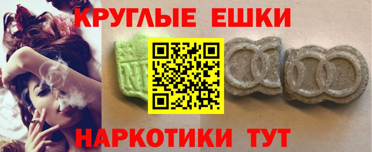 Ecstasy 300 mg  дарк нет клад  ЭКСТАЗИ  Старая Купавна  Ecstasy Punisher  Вход с VPN 