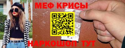 винт Будённовск