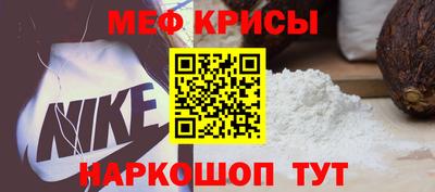 крисы Бузулук