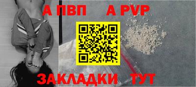 винт Будённовск