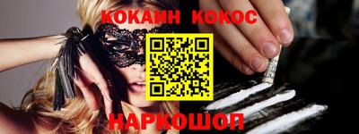 винт Будённовск