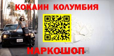 винт Будённовск