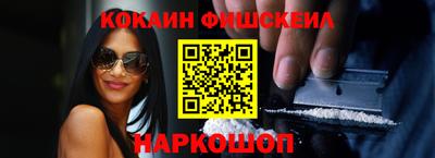 винт Будённовск