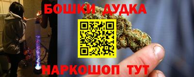 дмт Бугуруслан