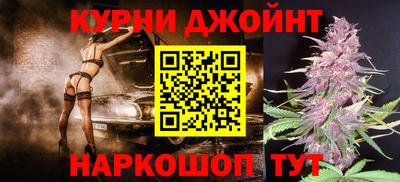 винт Будённовск