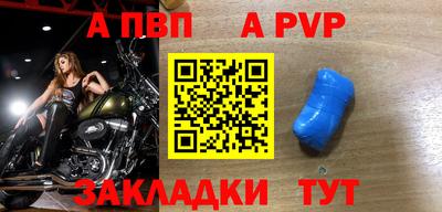 винт Будённовск