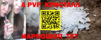 винт Будённовск