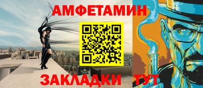 винт Будённовск
