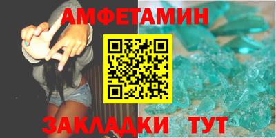 винт Будённовск