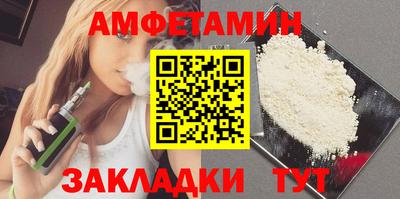 винт Будённовск