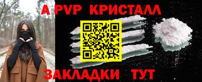 крисы Бузулук