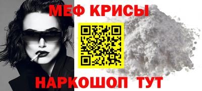 крисы Бузулук