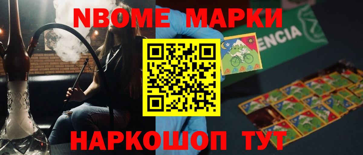 Старая Купавна  LSD-25 экстази ecstasy  LSD-25 экстази кислота  Вход с VPN 