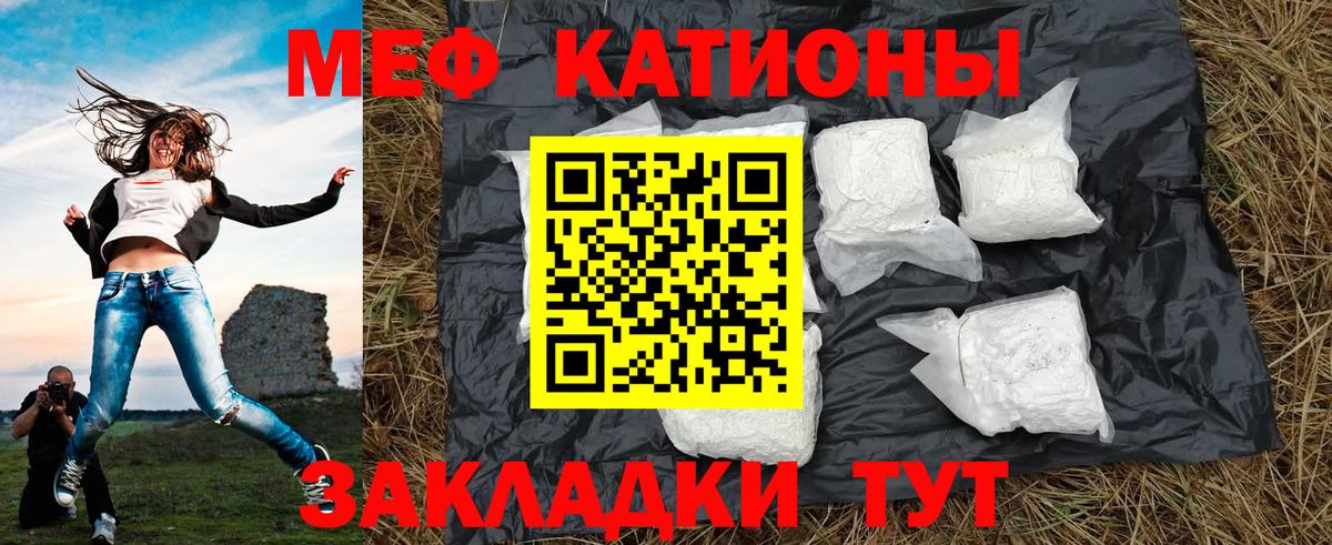 Старая Купавна  Меф VHQ  Вход с VPN 