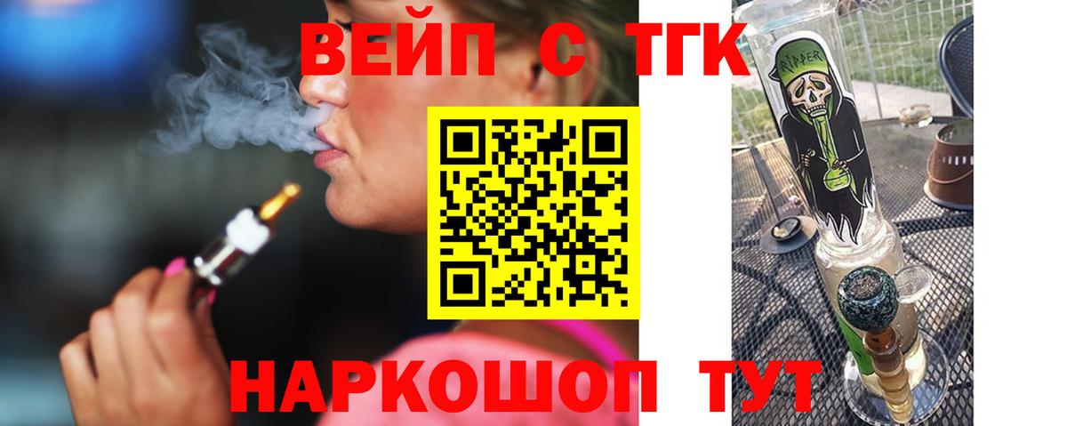Дистиллят ТГК гашишное масло Старая Купавна